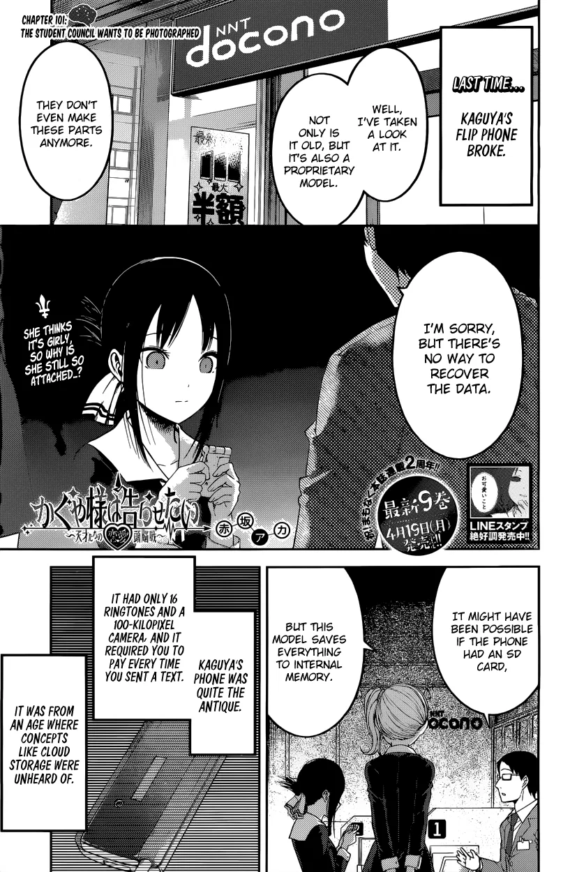 Kaguya-sama wa Kokurasetai: Tensai-tachi no Ren'ai Zunousen Chapter 101 – Page 1