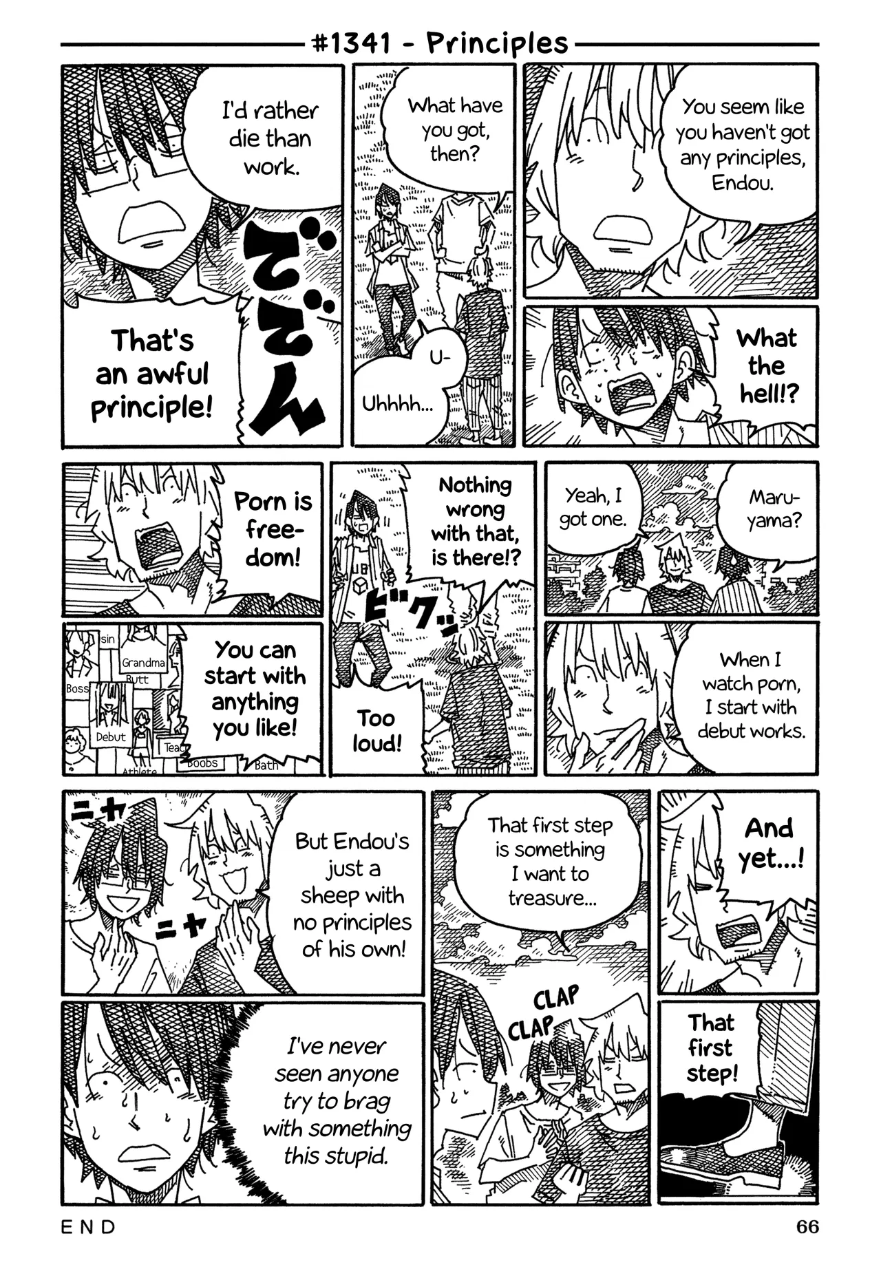 Hatarakanai Futari Chapter 1341 – Page 1