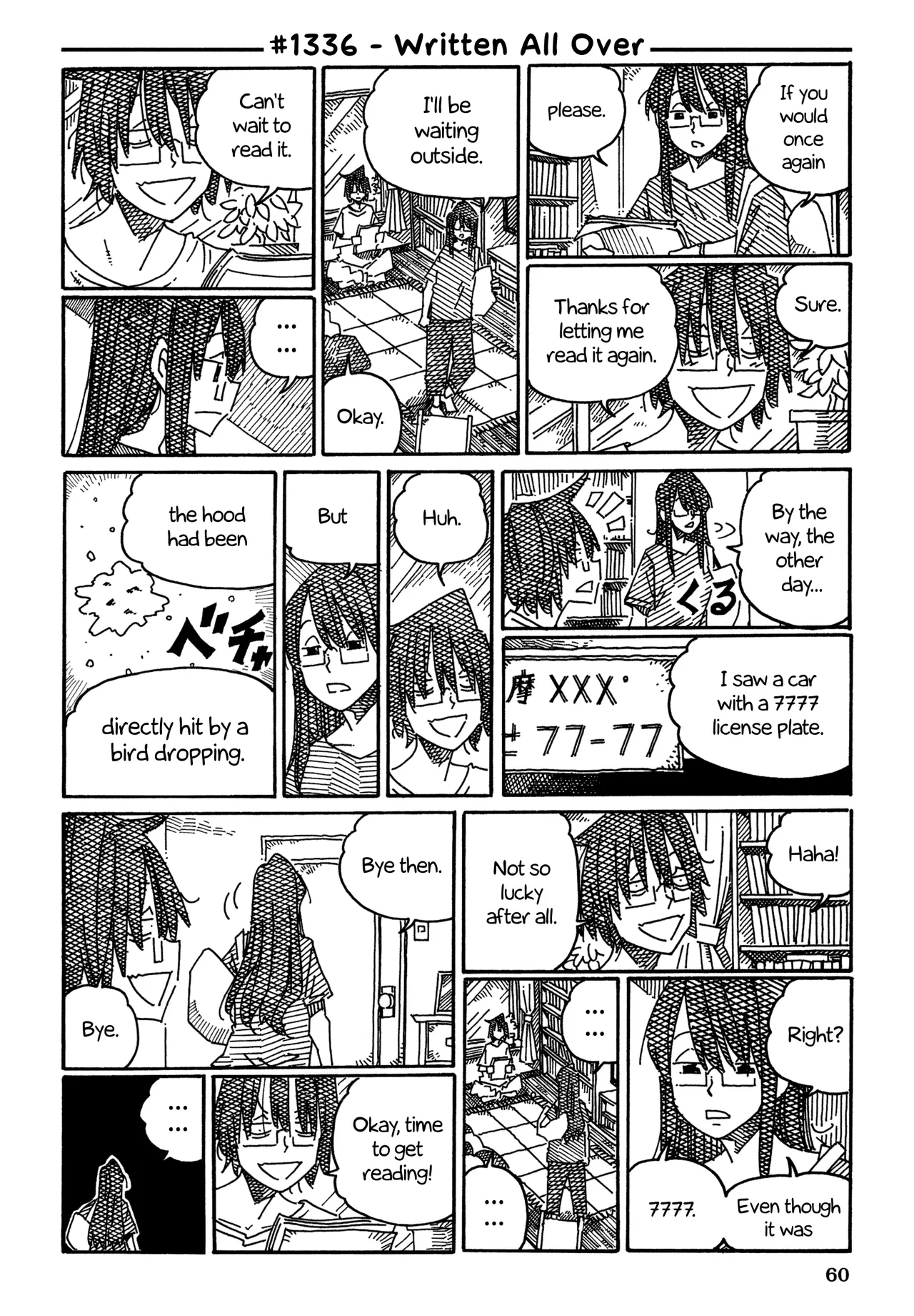 Hatarakanai Futari Chapter 1336 – Page 1