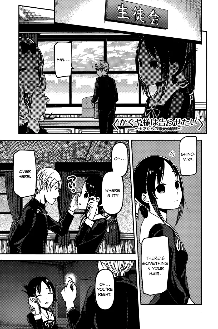 Kaguya-sama wa Kokurasetai: Tensai-tachi no Ren'ai Zunousen Chapter 79 – Page 1