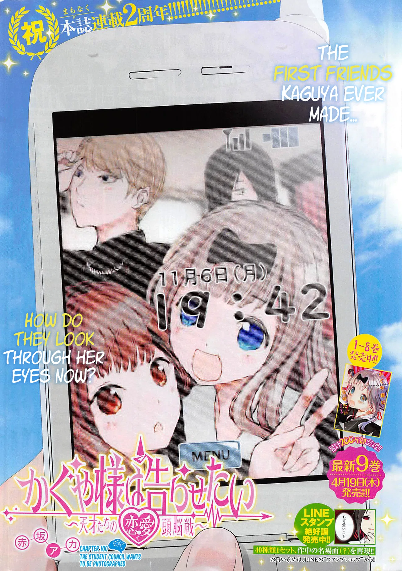 Kaguya-sama wa Kokurasetai: Tensai-tachi no Ren'ai Zunousen Chapter 100 – Page 1