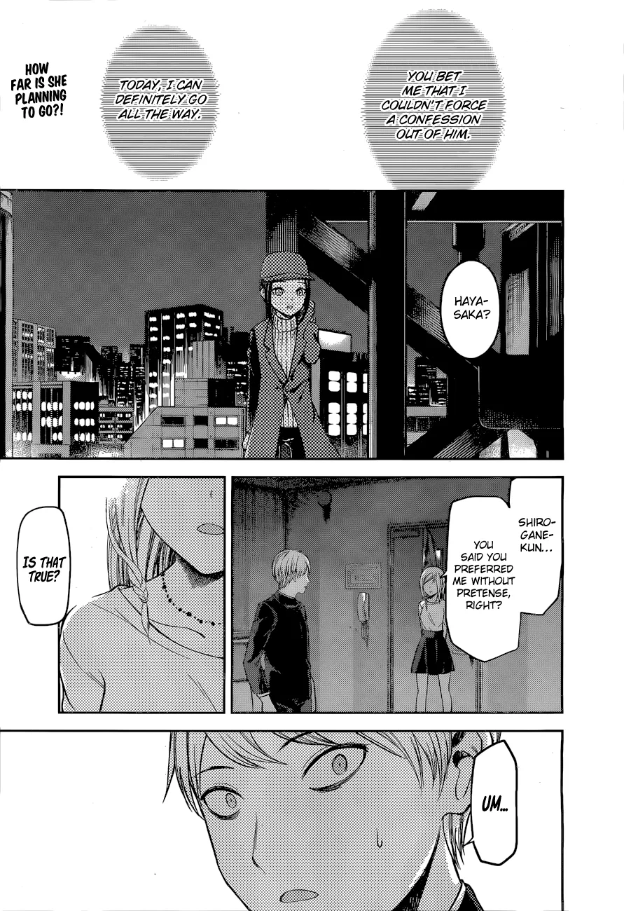 Kaguya-sama wa Kokurasetai: Tensai-tachi no Ren'ai Zunousen Chapter 94 – Page 1