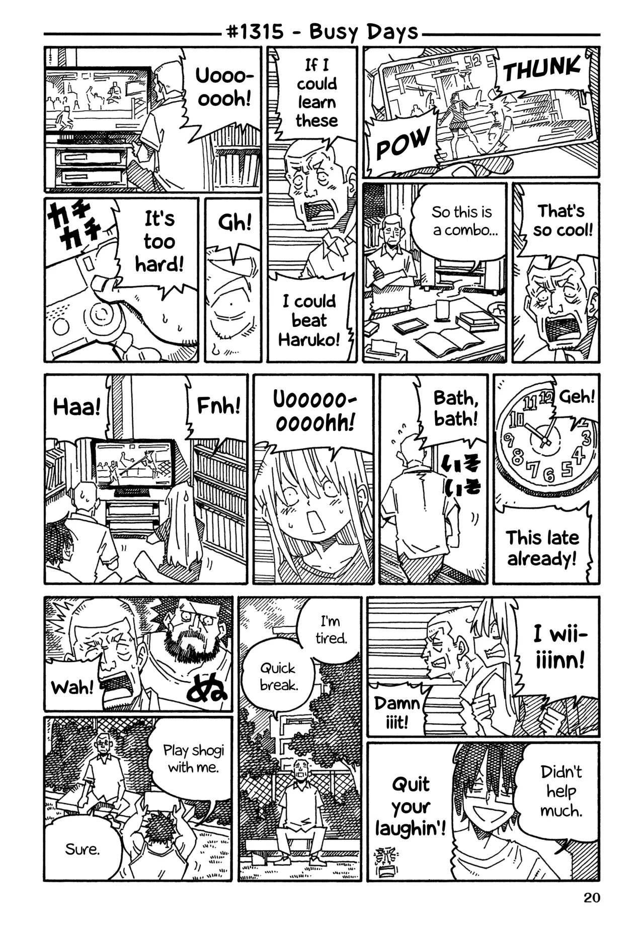 Hatarakanai Futari Chapter 1315 – Page 1