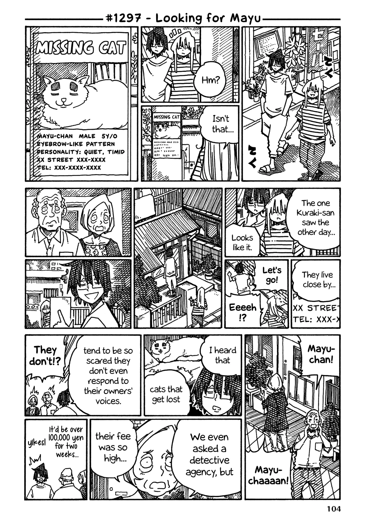 Hatarakanai Futari Chapter 1297 – Page 1