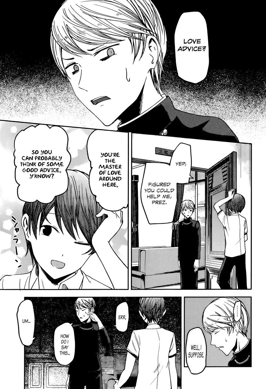 Kaguya-sama wa Kokurasetai: Tensai-tachi no Ren'ai Zunousen Chapter 48 – Page 1