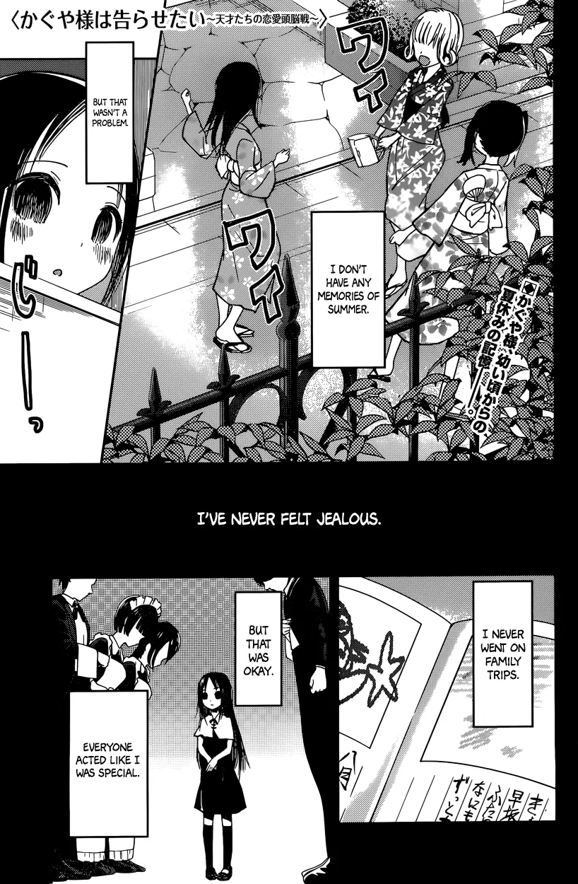 Kaguya-sama wa Kokurasetai: Tensai-tachi no Ren'ai Zunousen Chapter 44 – Page 1