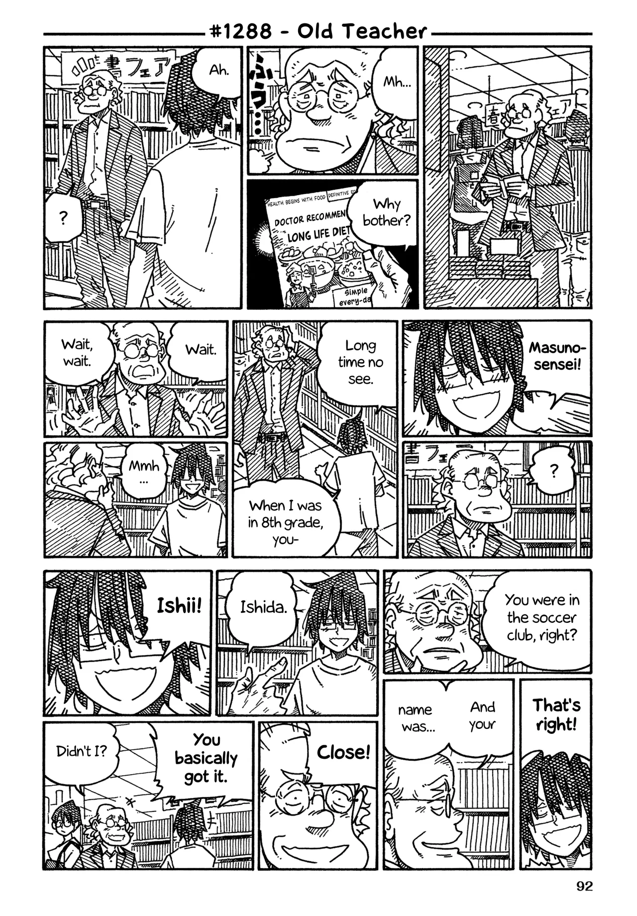 Hatarakanai Futari Chapter 1288 – Page 1
