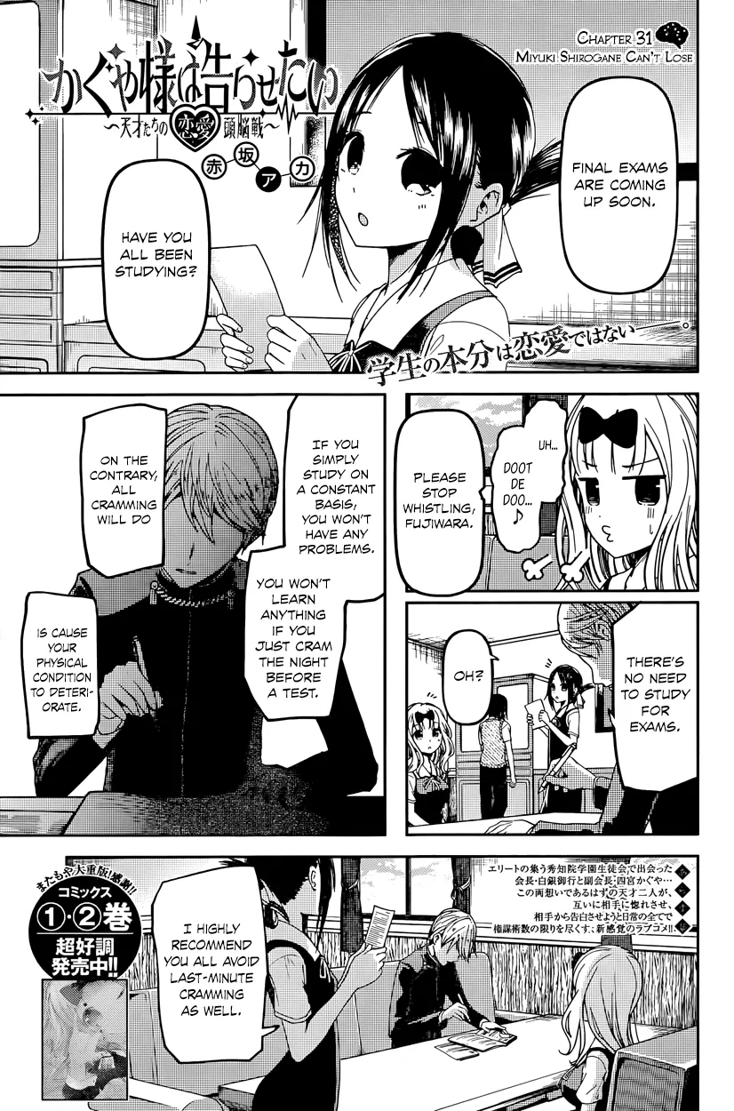 Kaguya-sama wa Kokurasetai: Tensai-tachi no Ren'ai Zunousen Chapter 31 – Page 1