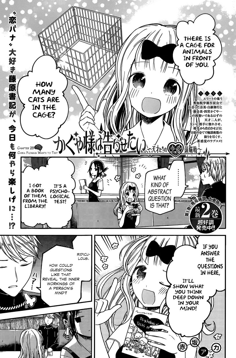 Kaguya-sama wa Kokurasetai: Tensai-tachi no Ren'ai Zunousen Chapter 28 – Page 1
