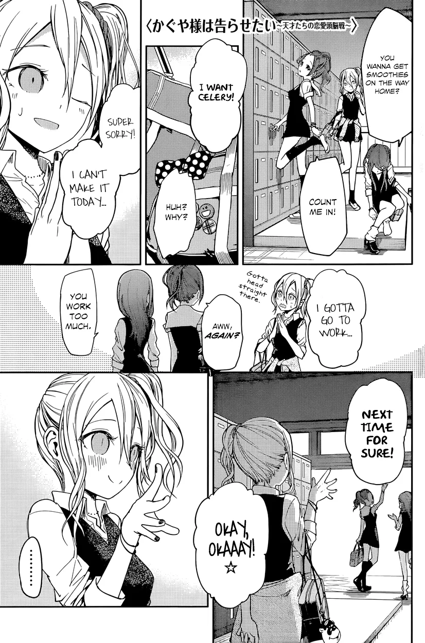 Kaguya-sama wa Kokurasetai: Tensai-tachi no Ren'ai Zunousen Chapter 25 – Page 1