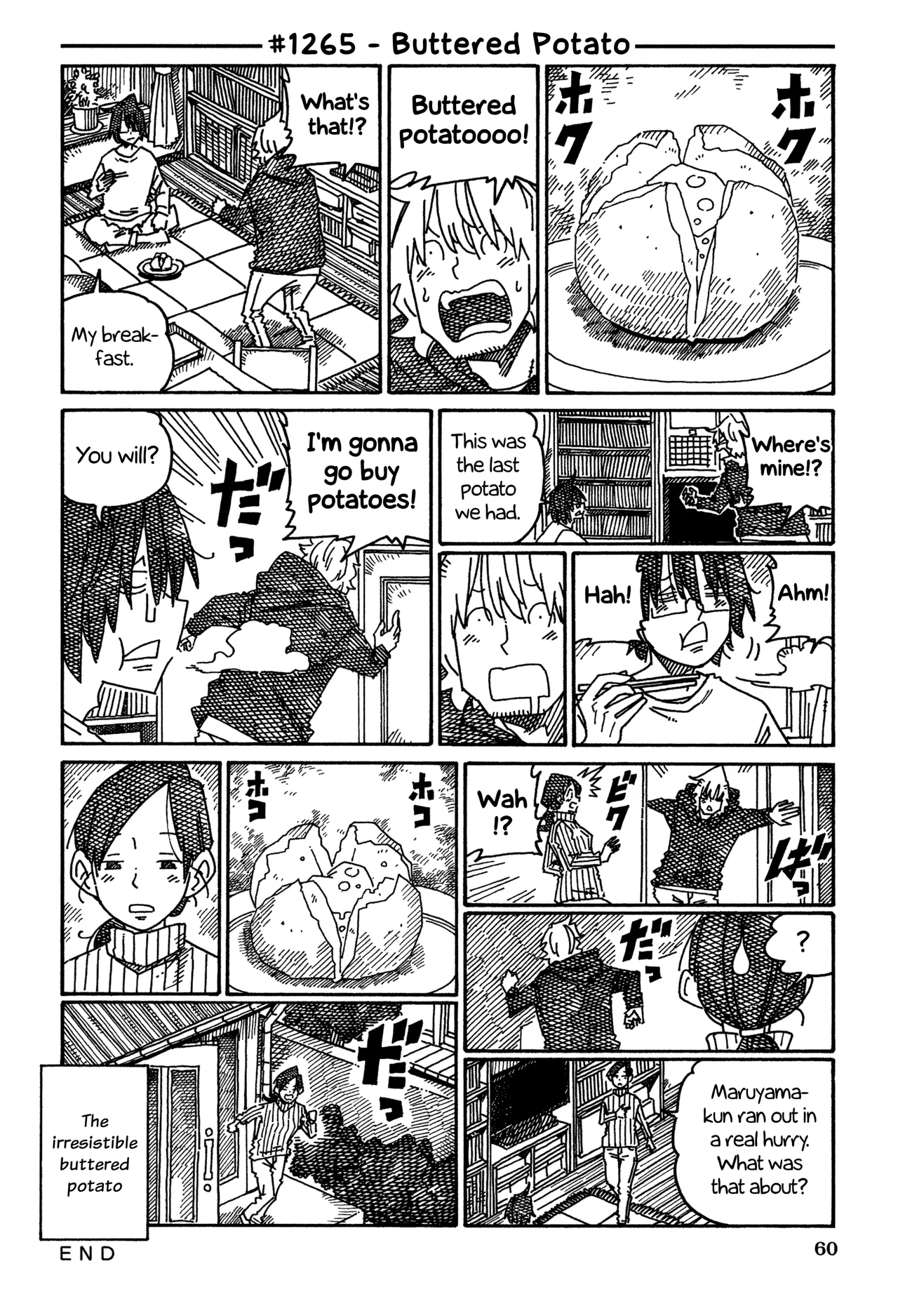 Hatarakanai Futari Chapter 1265 – Page 1