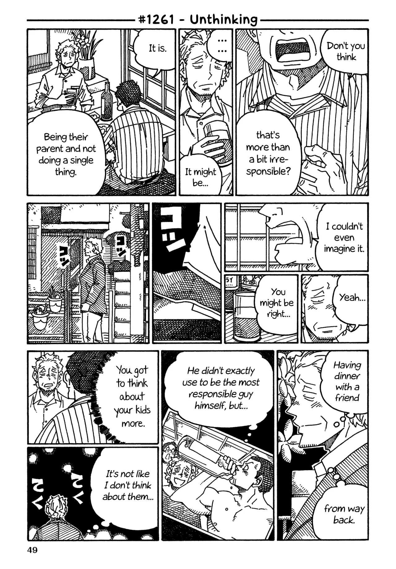 Hatarakanai Futari Chapter 1261 – Page 1