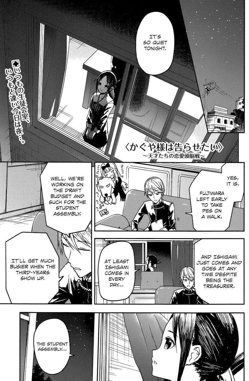 Kaguya-sama wa Kokurasetai: Tensai-tachi no Ren'ai Zunousen Chapter 8 – Page 1
