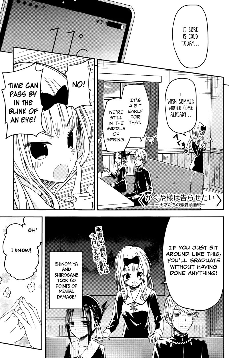 Kaguya-sama wa Kokurasetai: Tensai-tachi no Ren'ai Zunousen Chapter 7 – Page 1