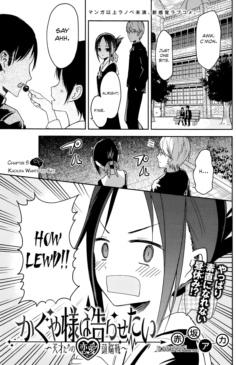 Kaguya-sama wa Kokurasetai: Tensai-tachi no Ren'ai Zunousen Chapter 5 – Page 1