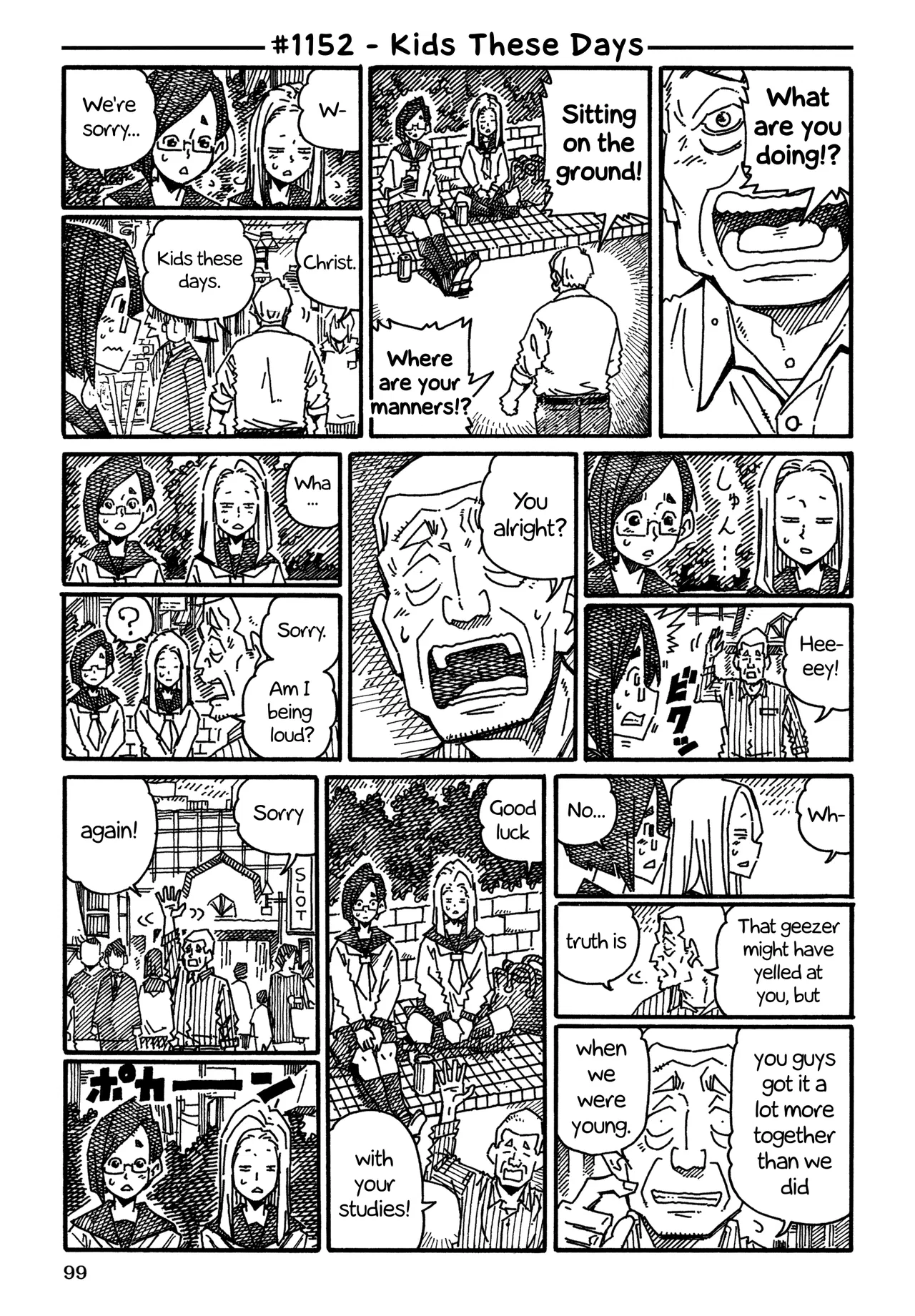 Hatarakanai Futari Chapter 1152 – Page 1
