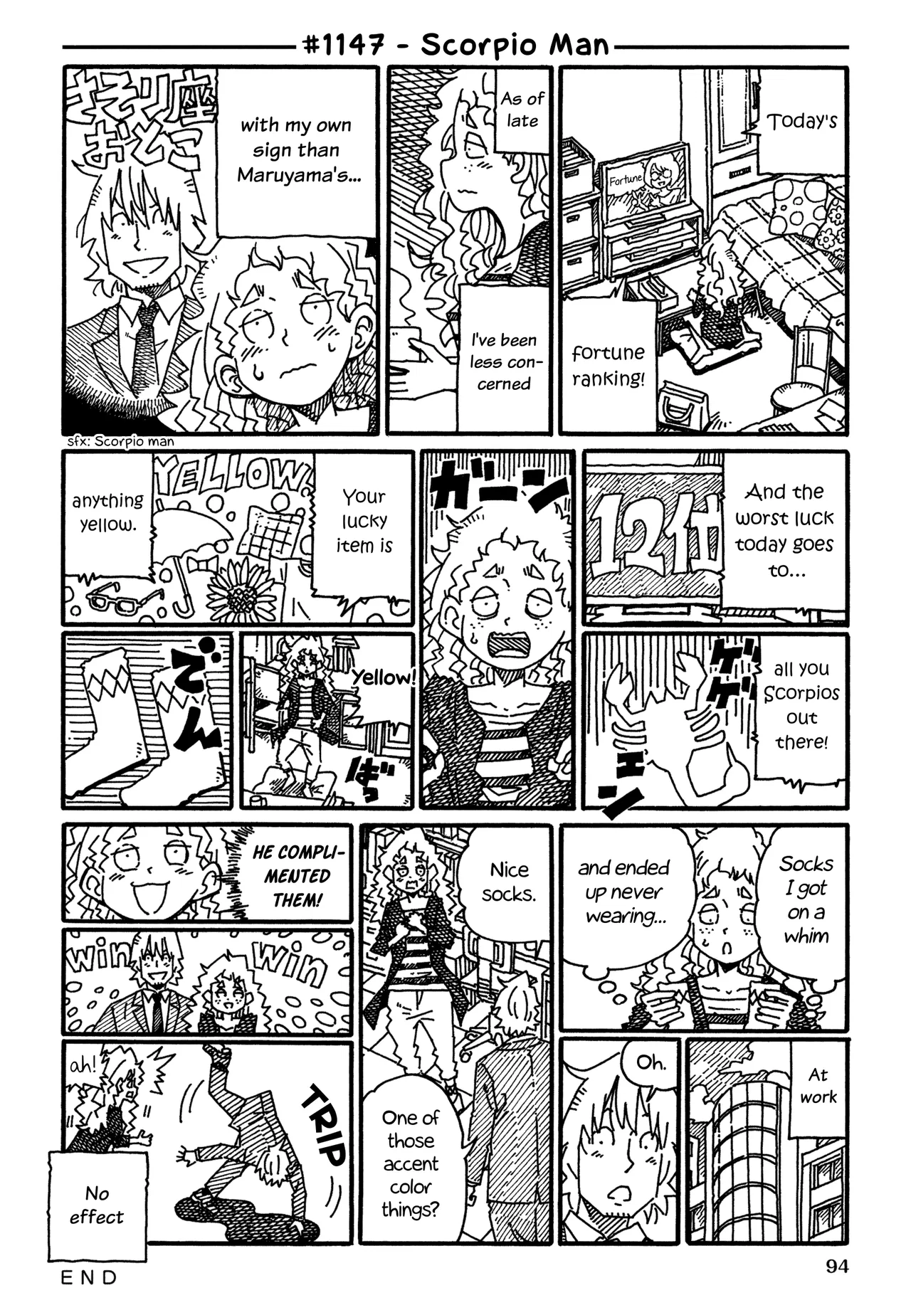 Hatarakanai Futari Chapter 1147 – Page 1