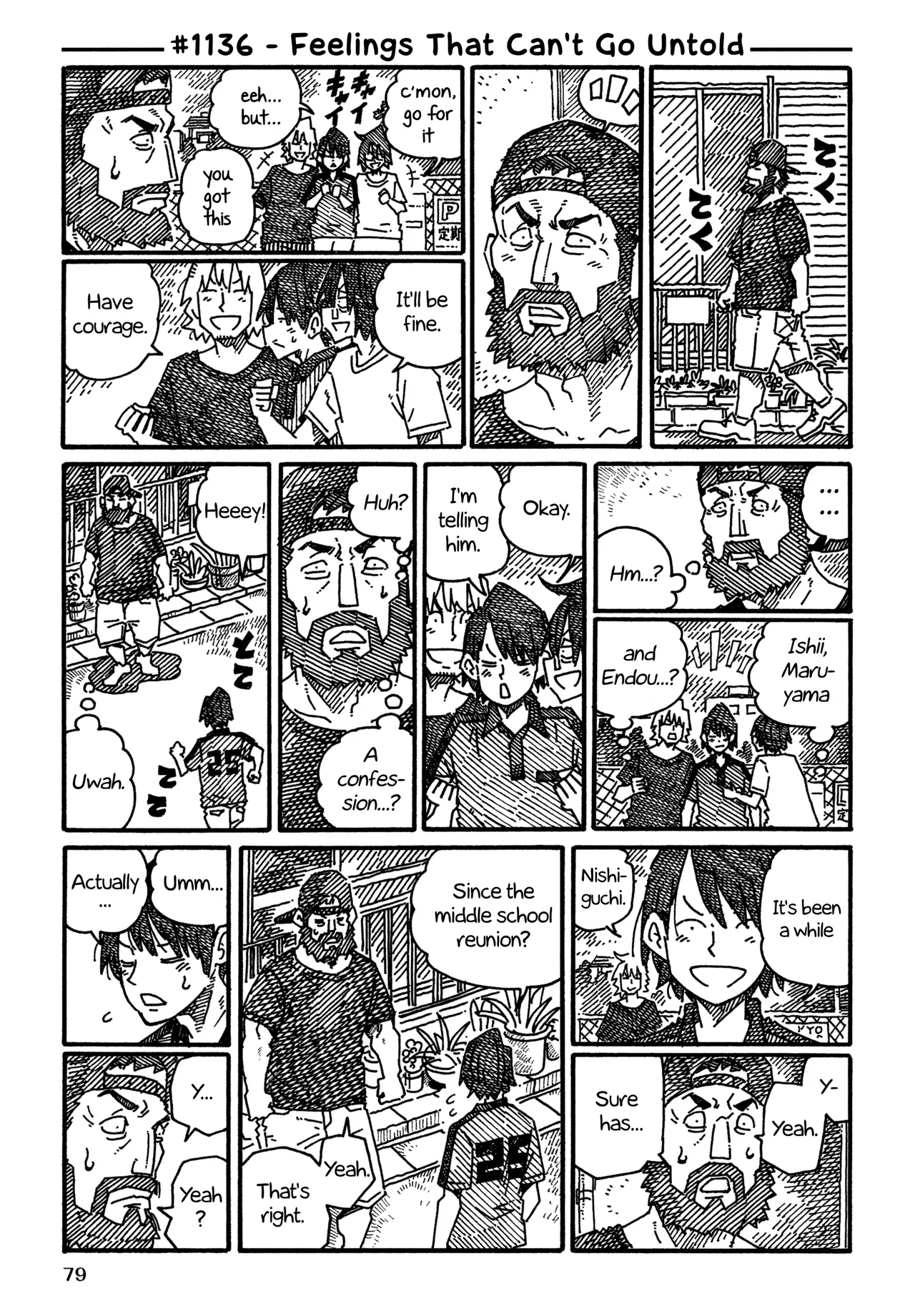 Hatarakanai Futari Chapter 1136 – Page 1