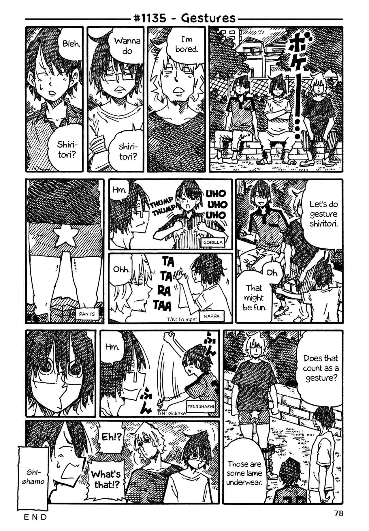 Hatarakanai Futari Chapter 1135 – Page 1