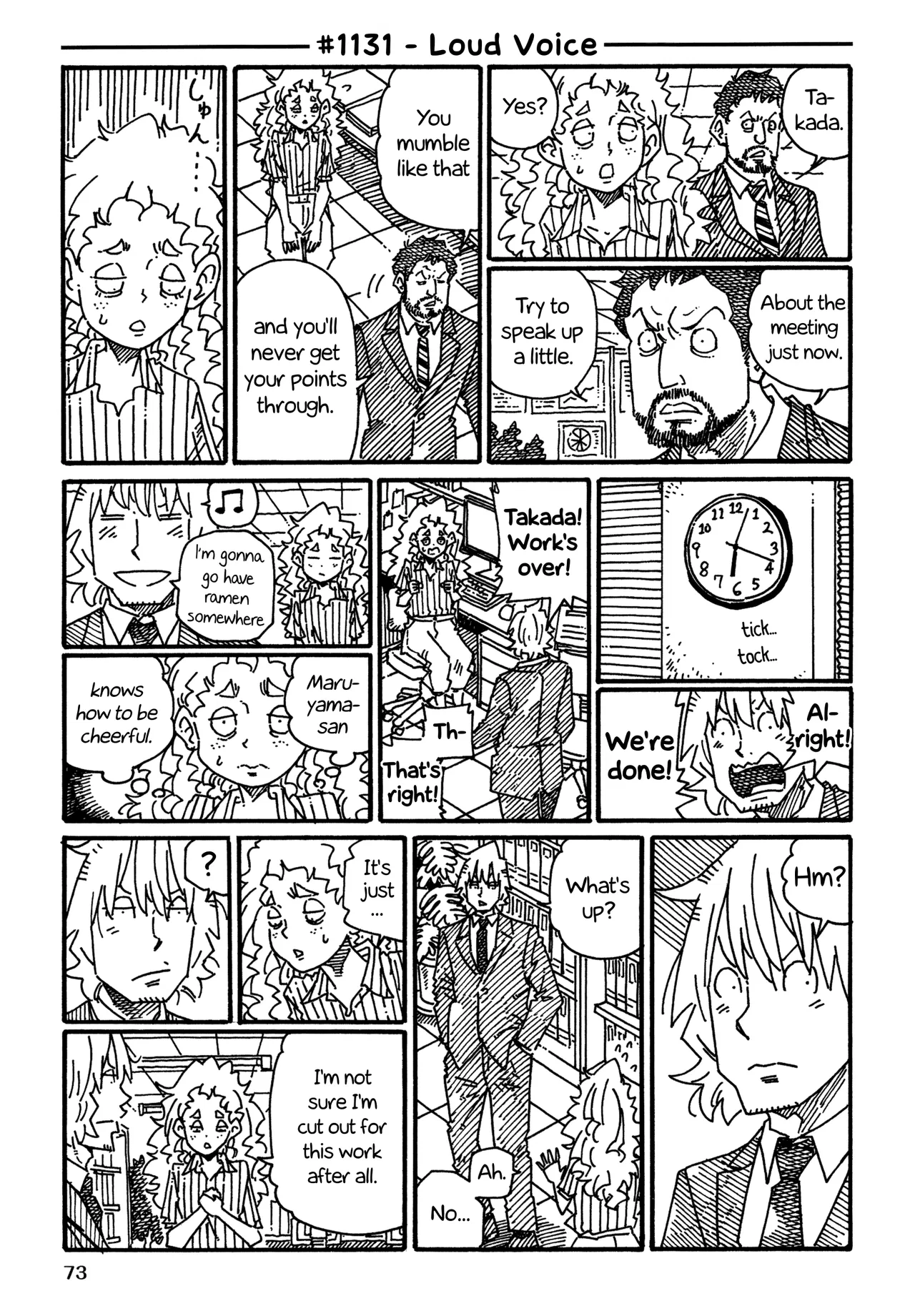 Hatarakanai Futari Chapter 1131 – Page 1