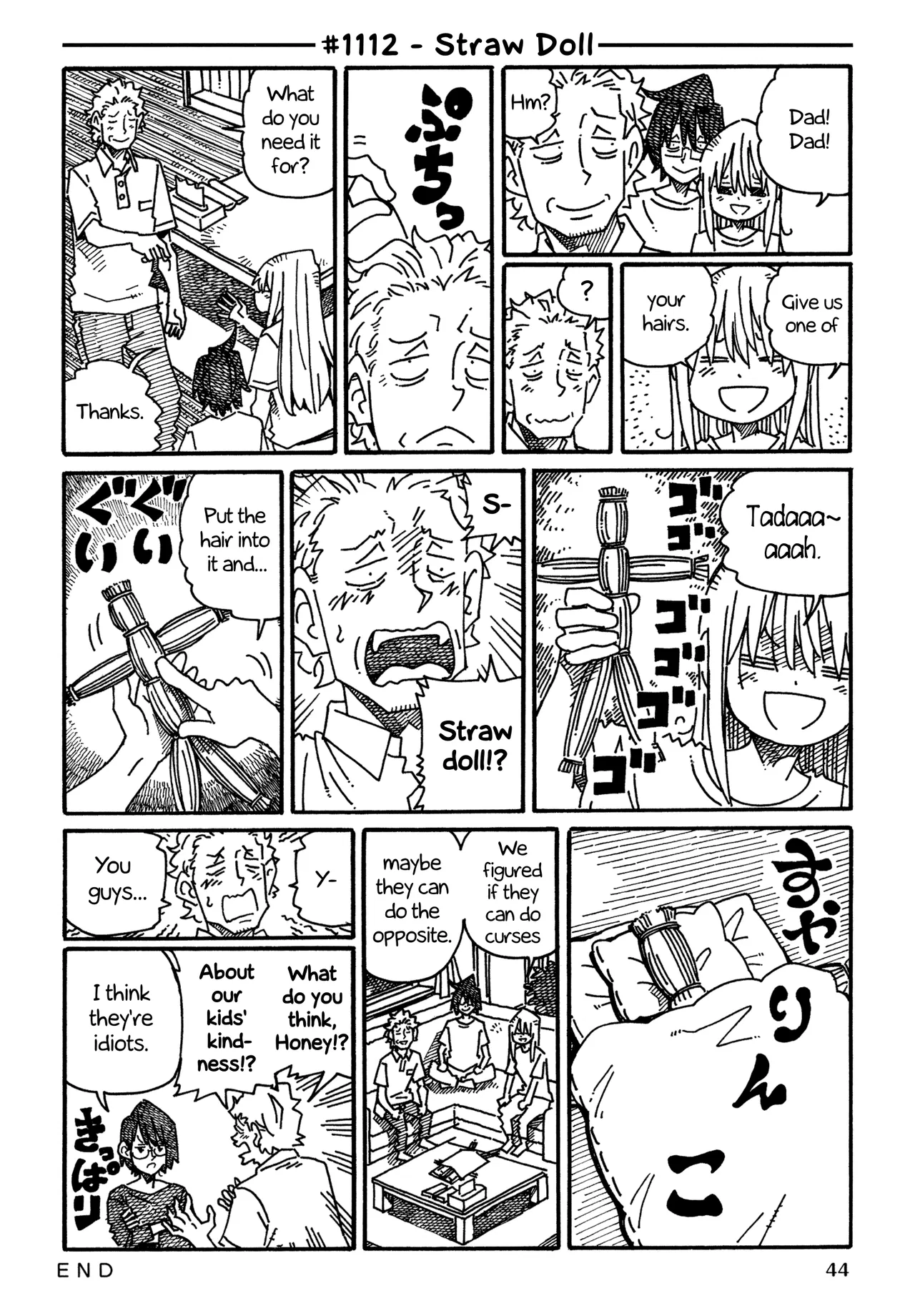Hatarakanai Futari Chapter 1112 – Page 1