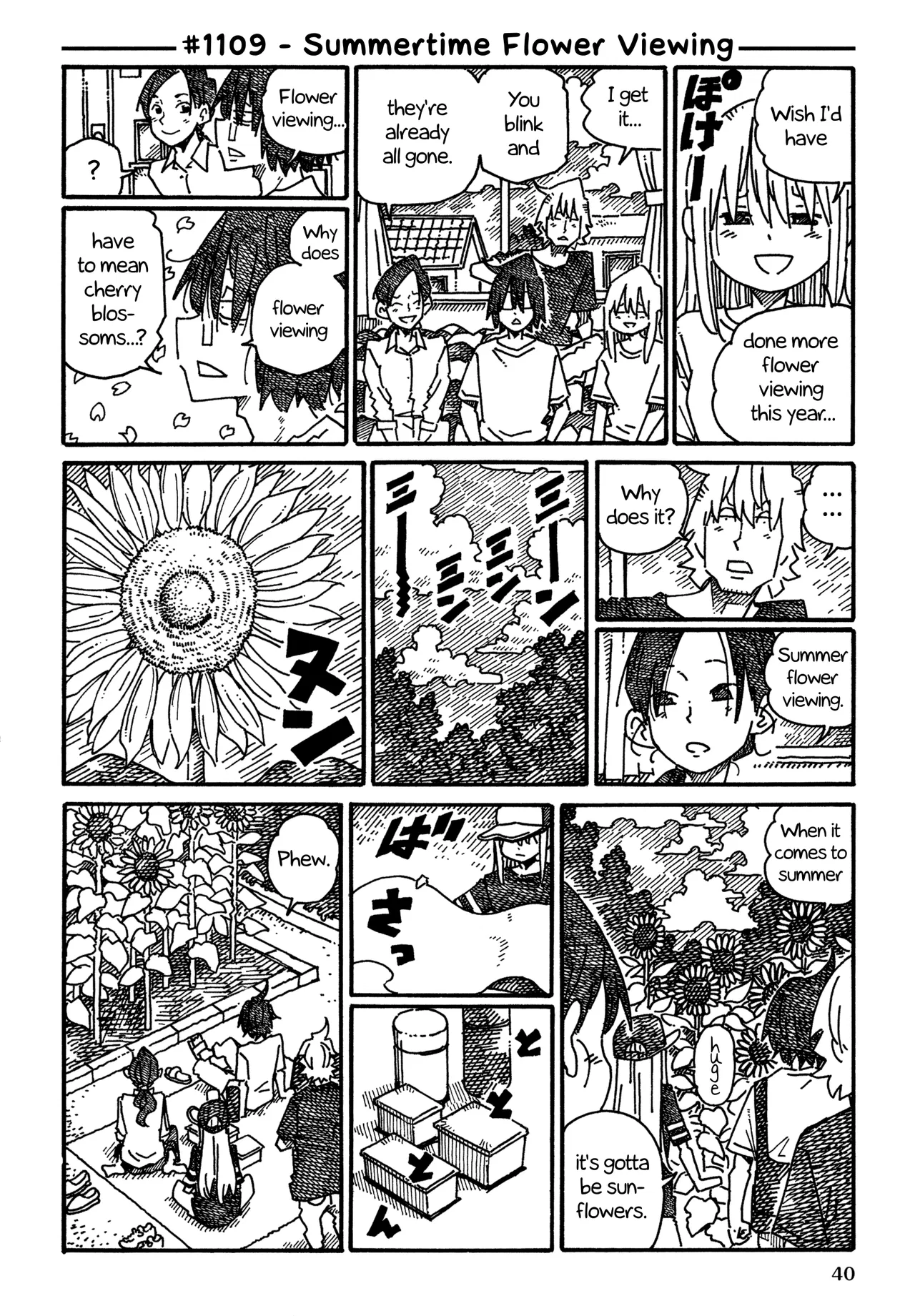 Hatarakanai Futari Chapter 1109 – Page 1