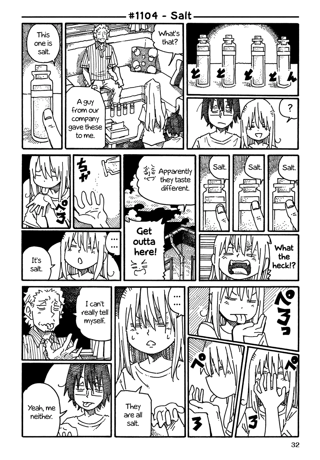 Hatarakanai Futari Chapter 1104 – Page 1