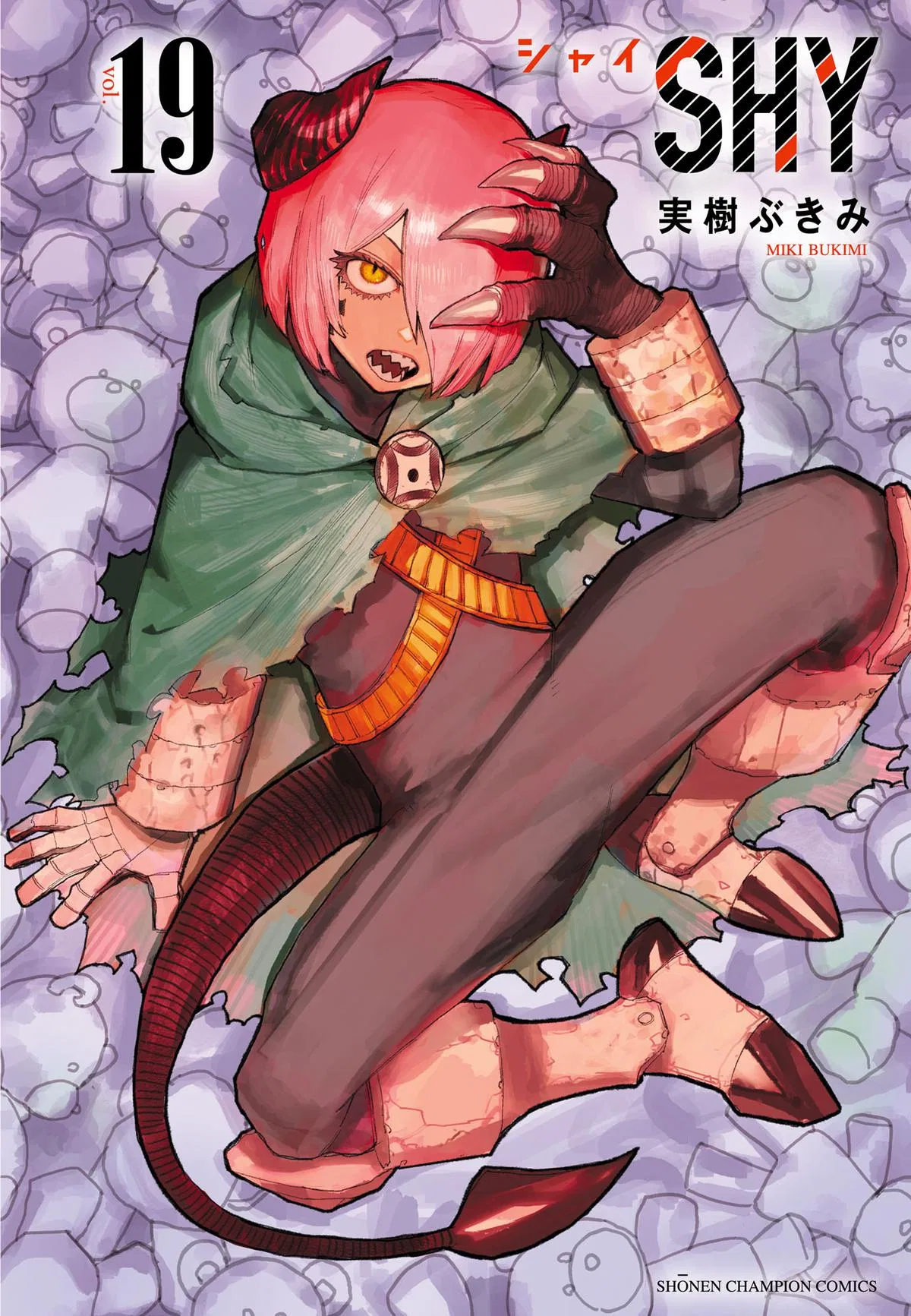 Shy Chapter 159 – Page 1