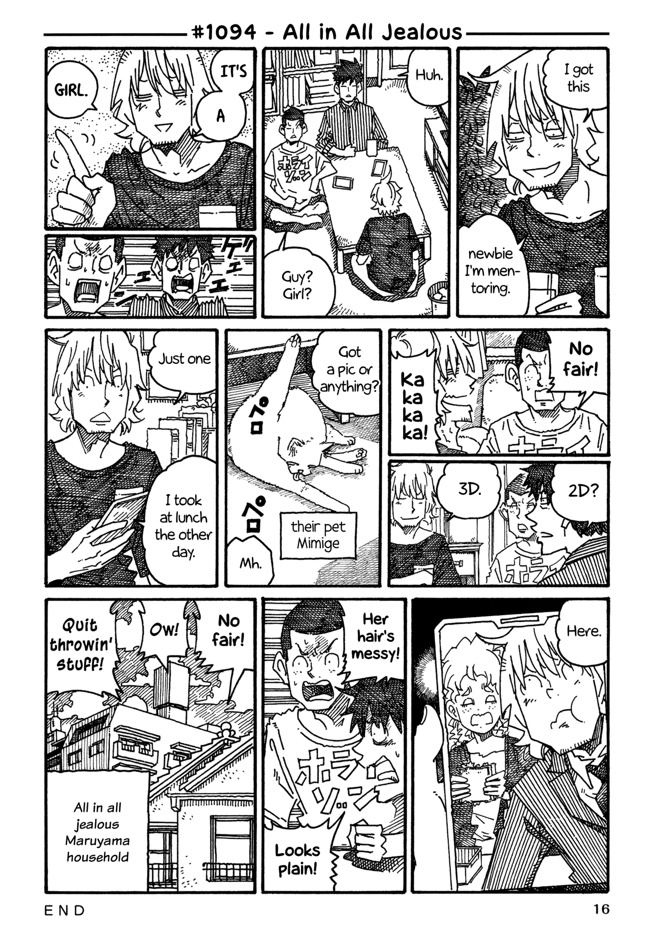 Hatarakanai Futari Chapter 1094 – Page 1