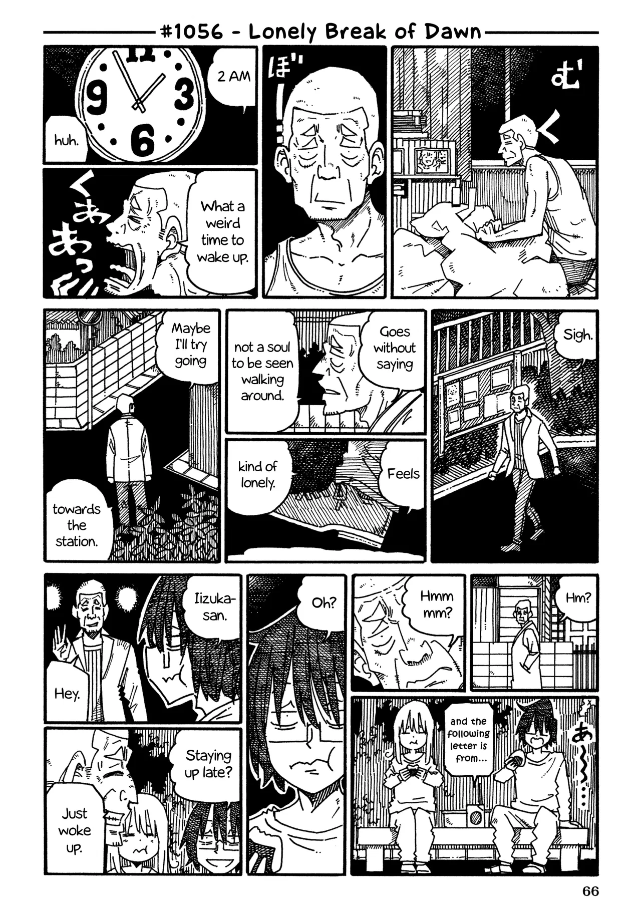 Hatarakanai Futari Chapter 1056 – Page 1
