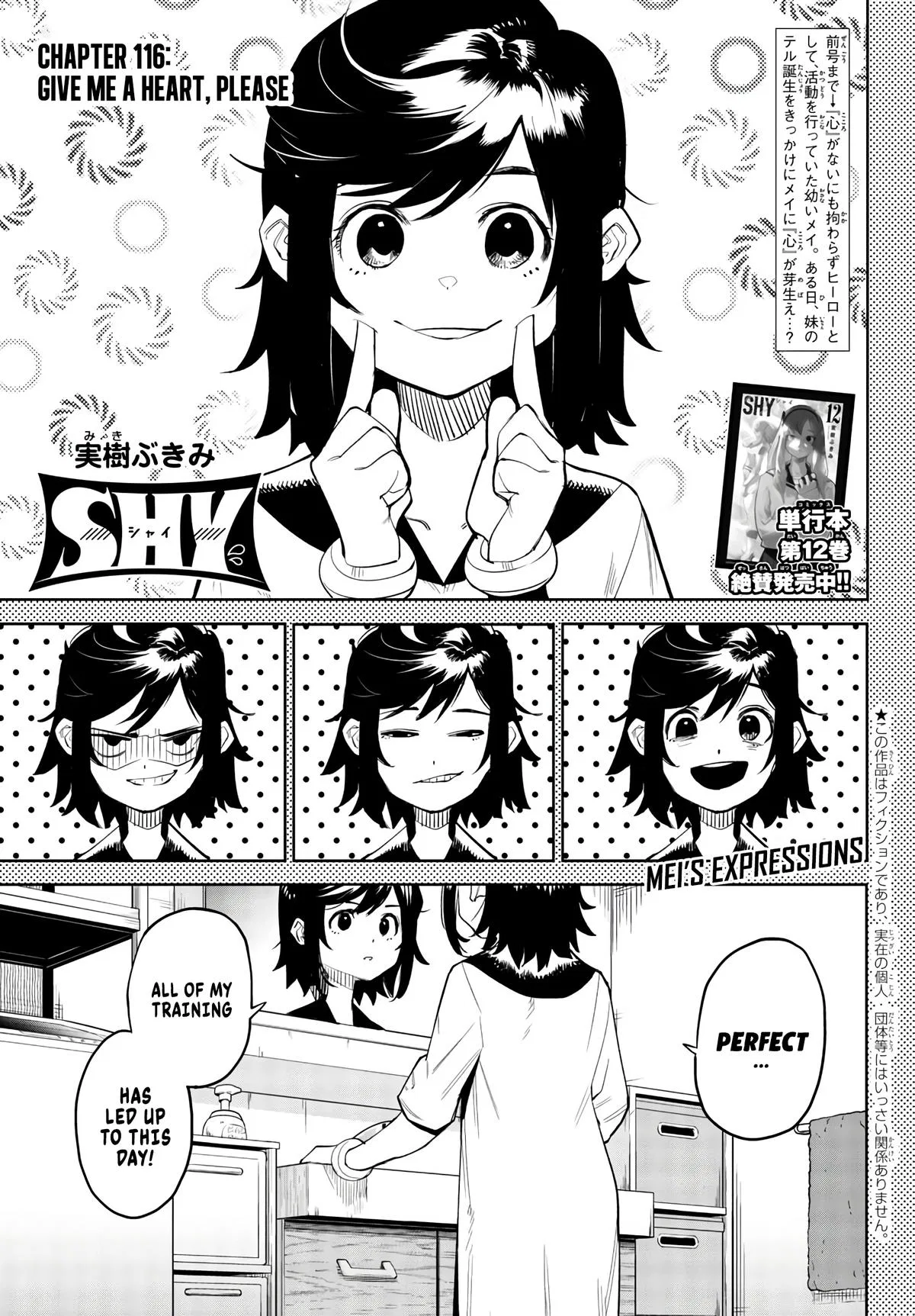 Shy Chapter 116 – Page 1