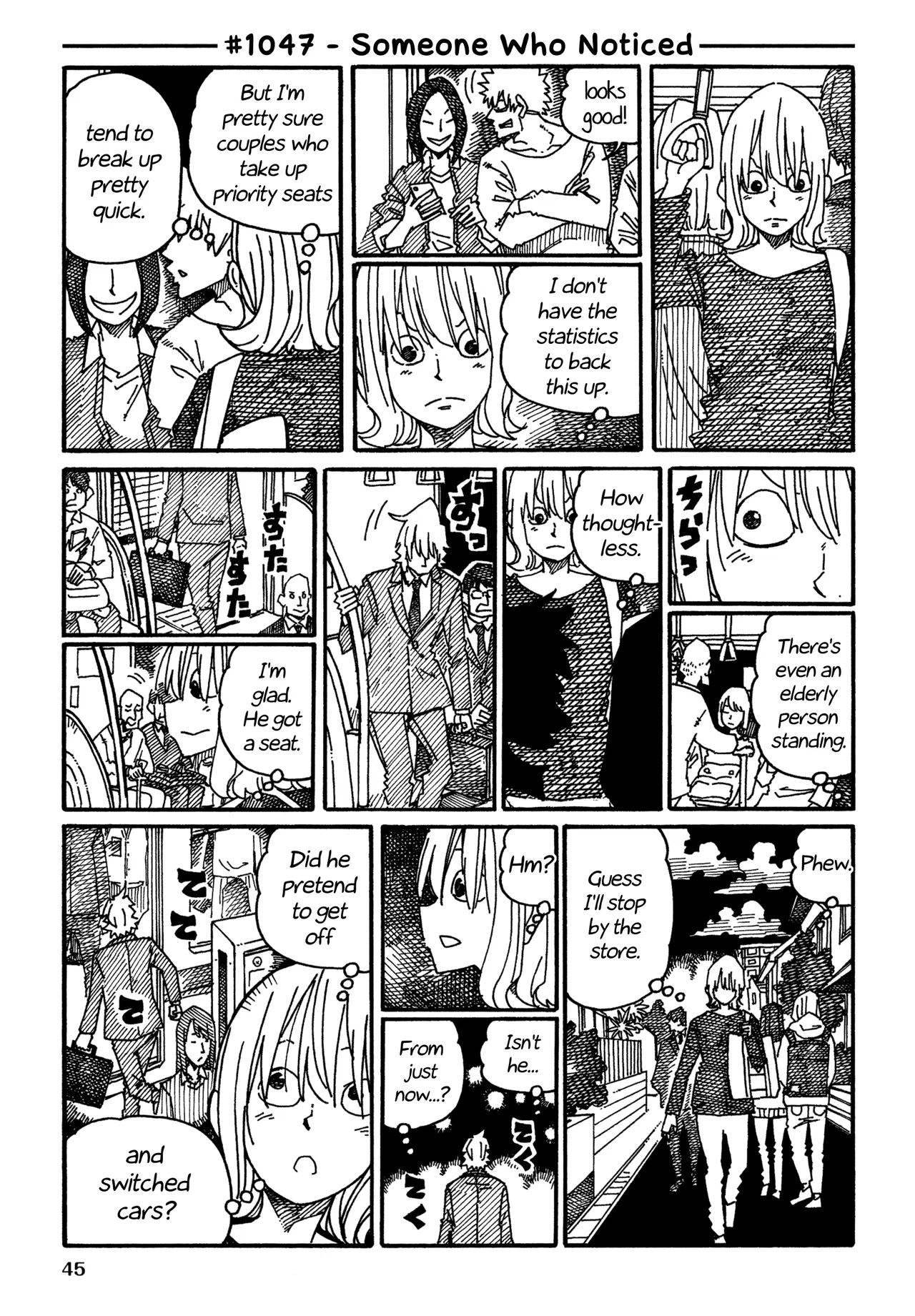 Hatarakanai Futari Chapter 1047 – Page 1