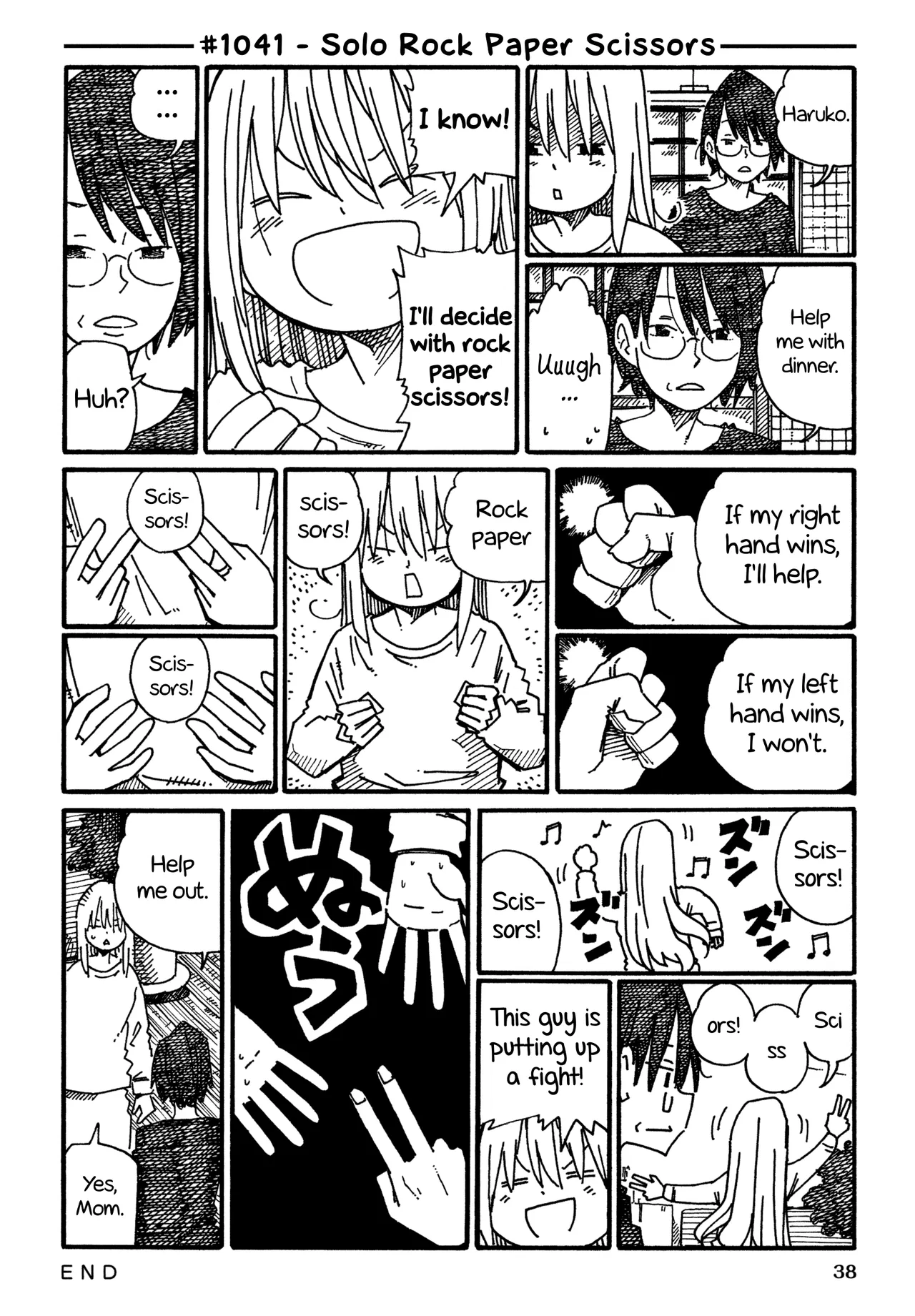Hatarakanai Futari Chapter 1041 – Page 1
