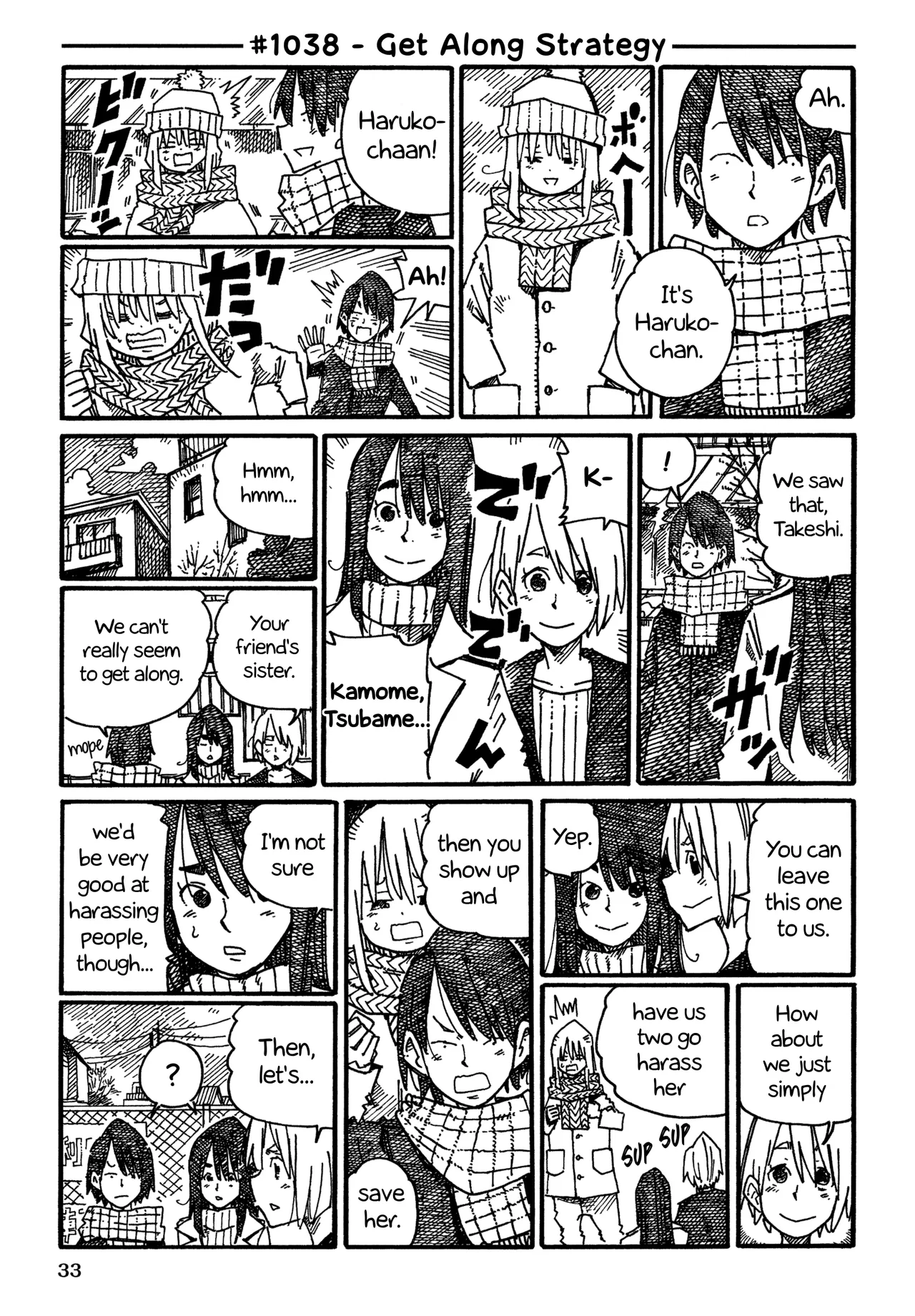 Hatarakanai Futari Chapter 1038 – Page 1