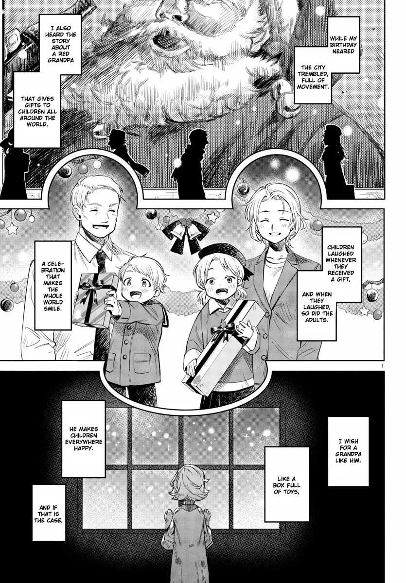 Shy Chapter 96 – Page 1