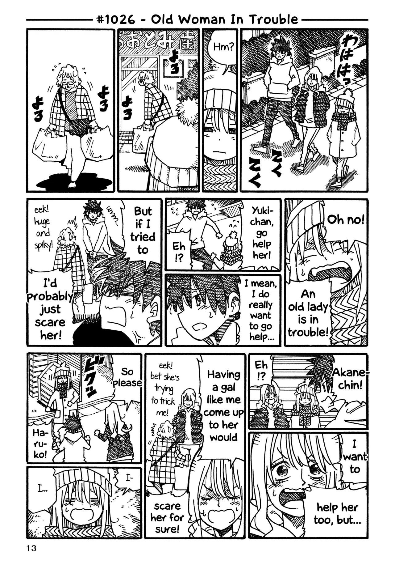 Hatarakanai Futari Chapter 1026 – Page 1