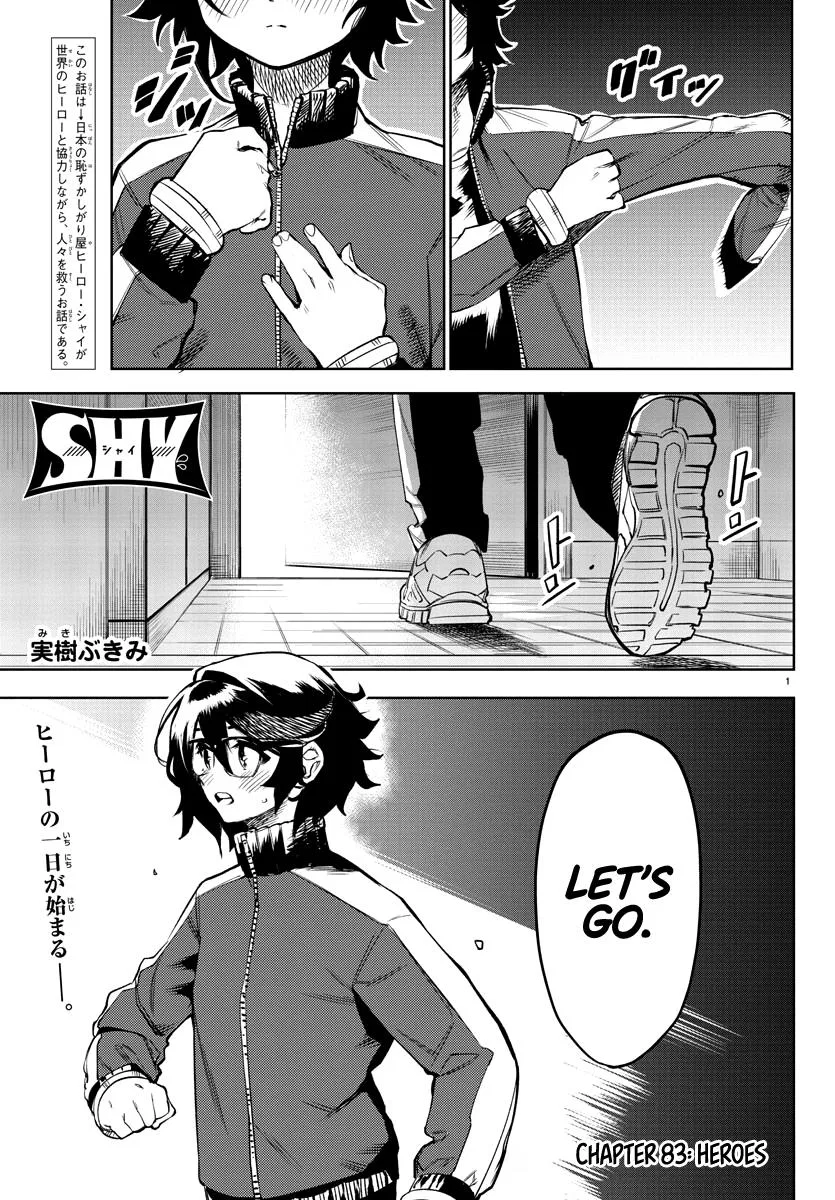 Shy Chapter 83 – Page 1