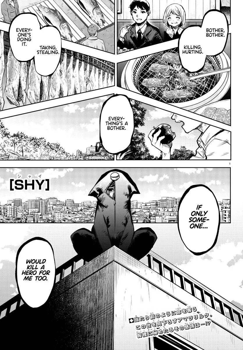 Shy Chapter 84 – Page 1