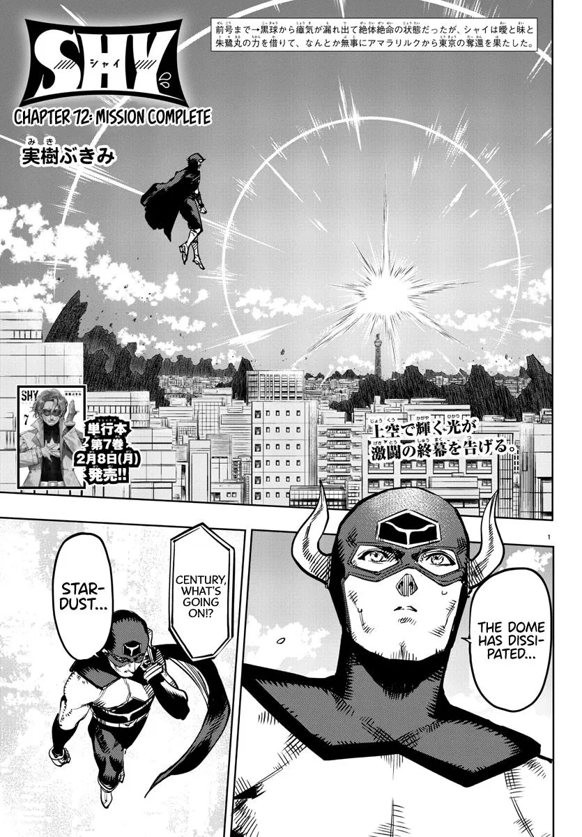 Shy Chapter 72 – Page 1