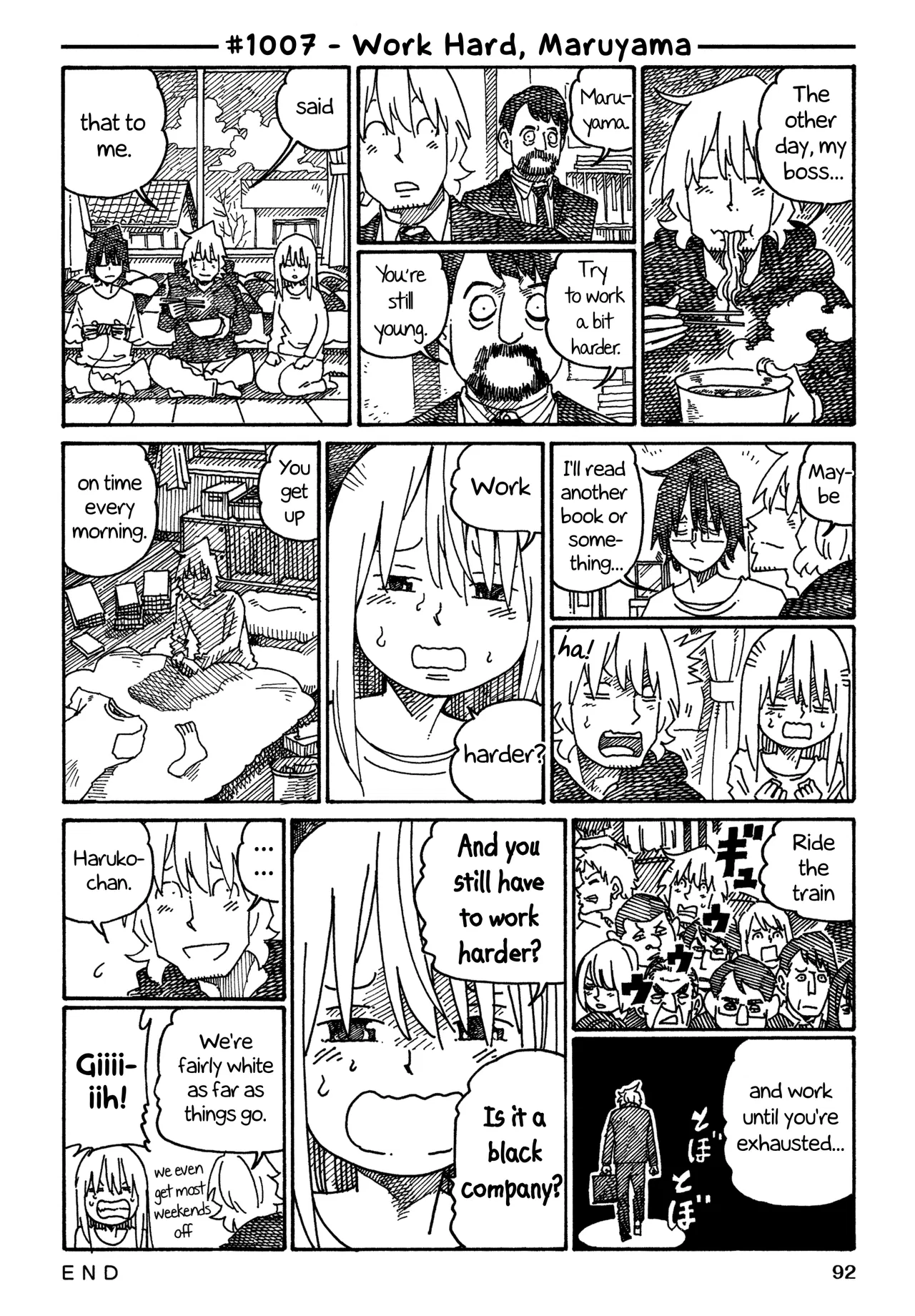 Hatarakanai Futari Chapter 1007 – Page 1