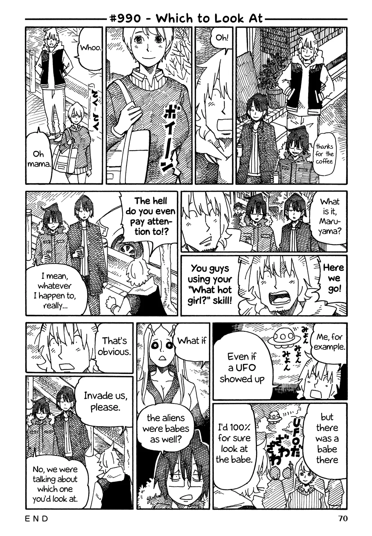 Hatarakanai Futari Chapter 990 – Page 1