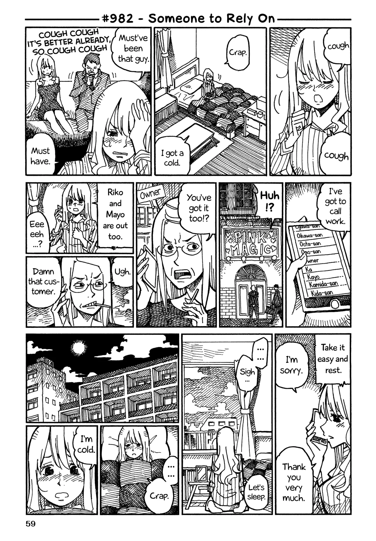Hatarakanai Futari Chapter 982 – Page 1