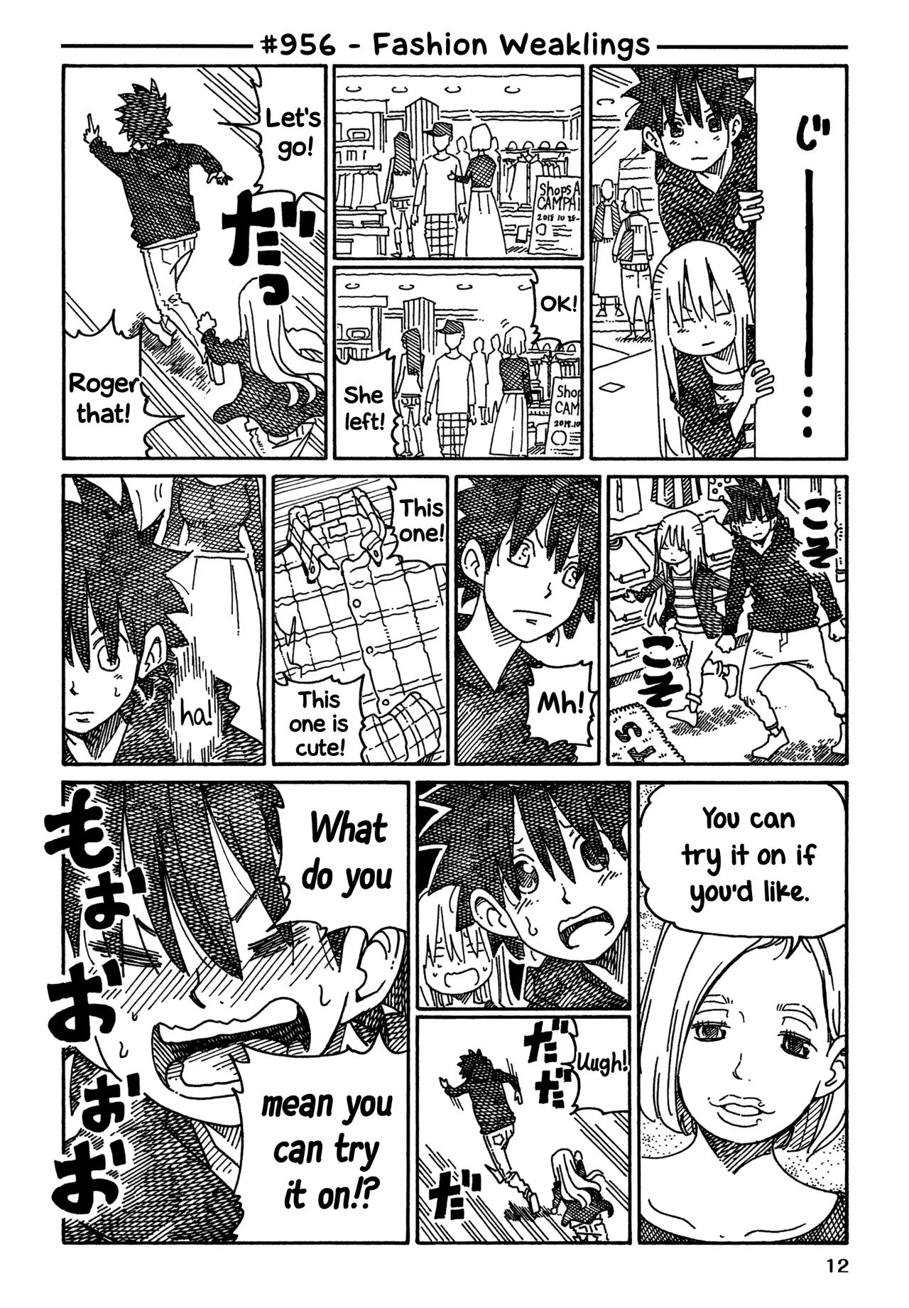 Hatarakanai Futari Chapter 956 – Page 1
