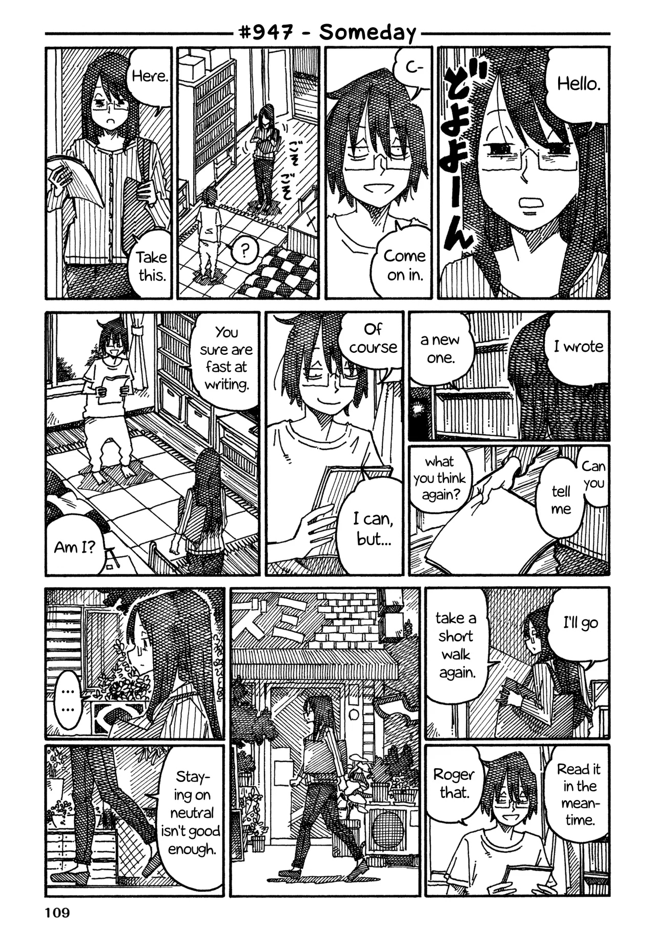 Hatarakanai Futari Chapter 947 – Page 1