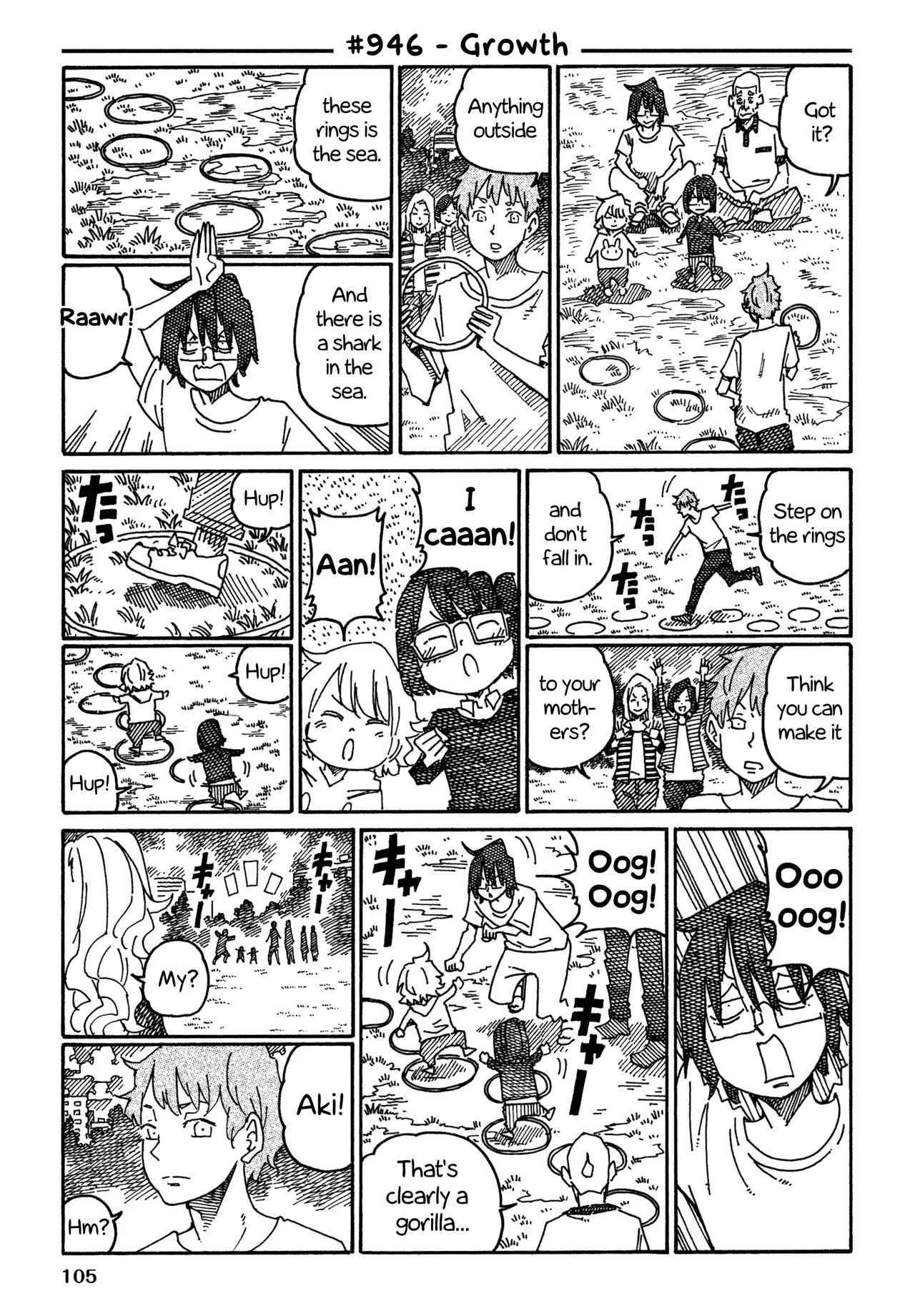 Hatarakanai Futari Chapter 946 – Page 1