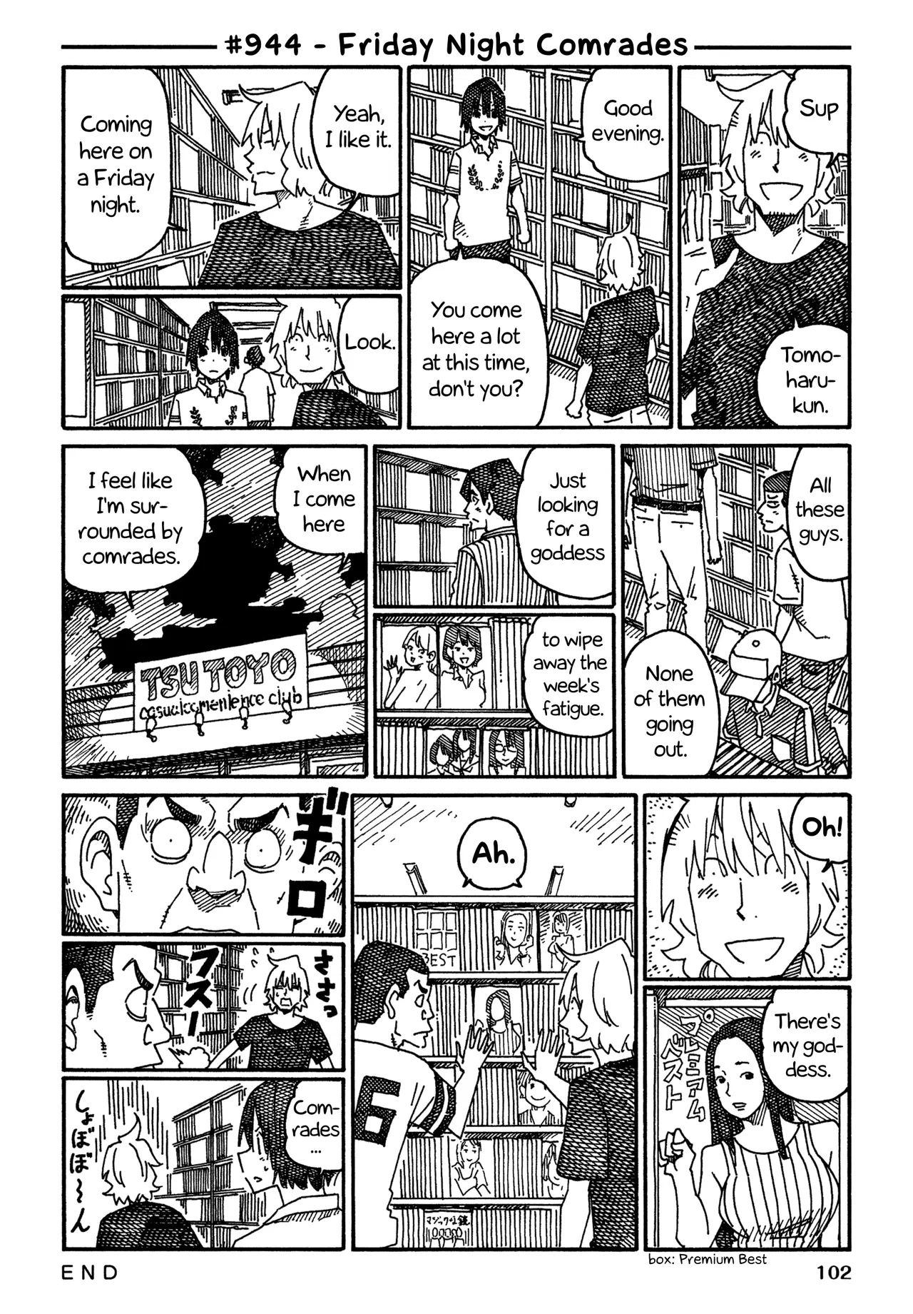 Hatarakanai Futari Chapter 944 – Page 1