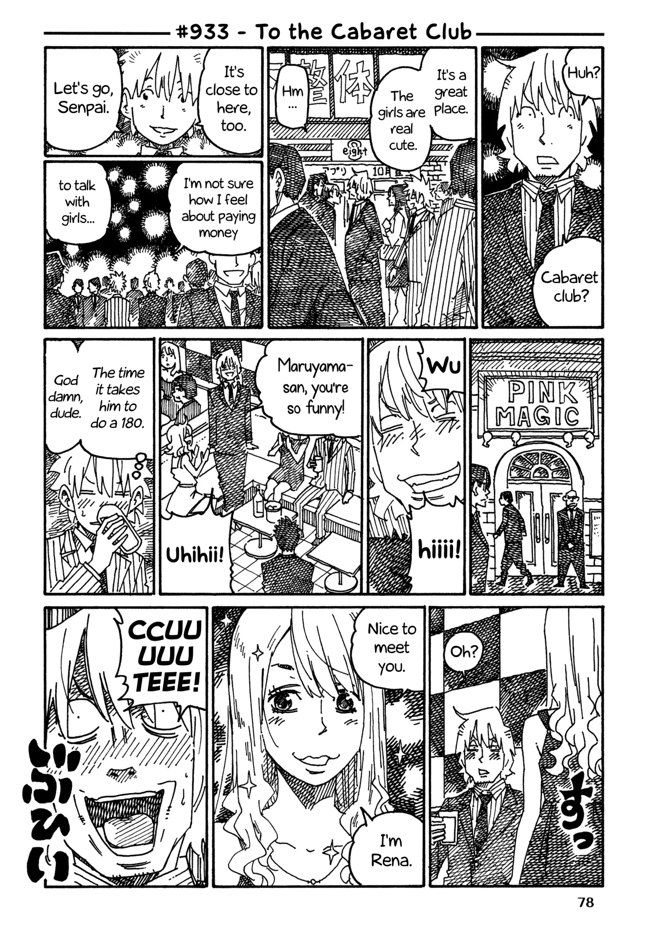 Hatarakanai Futari Chapter 933 – Page 1