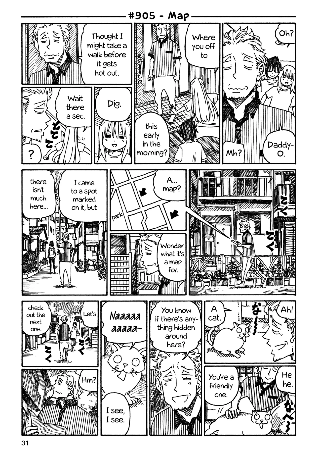 Hatarakanai Futari Chapter 905 – Page 1