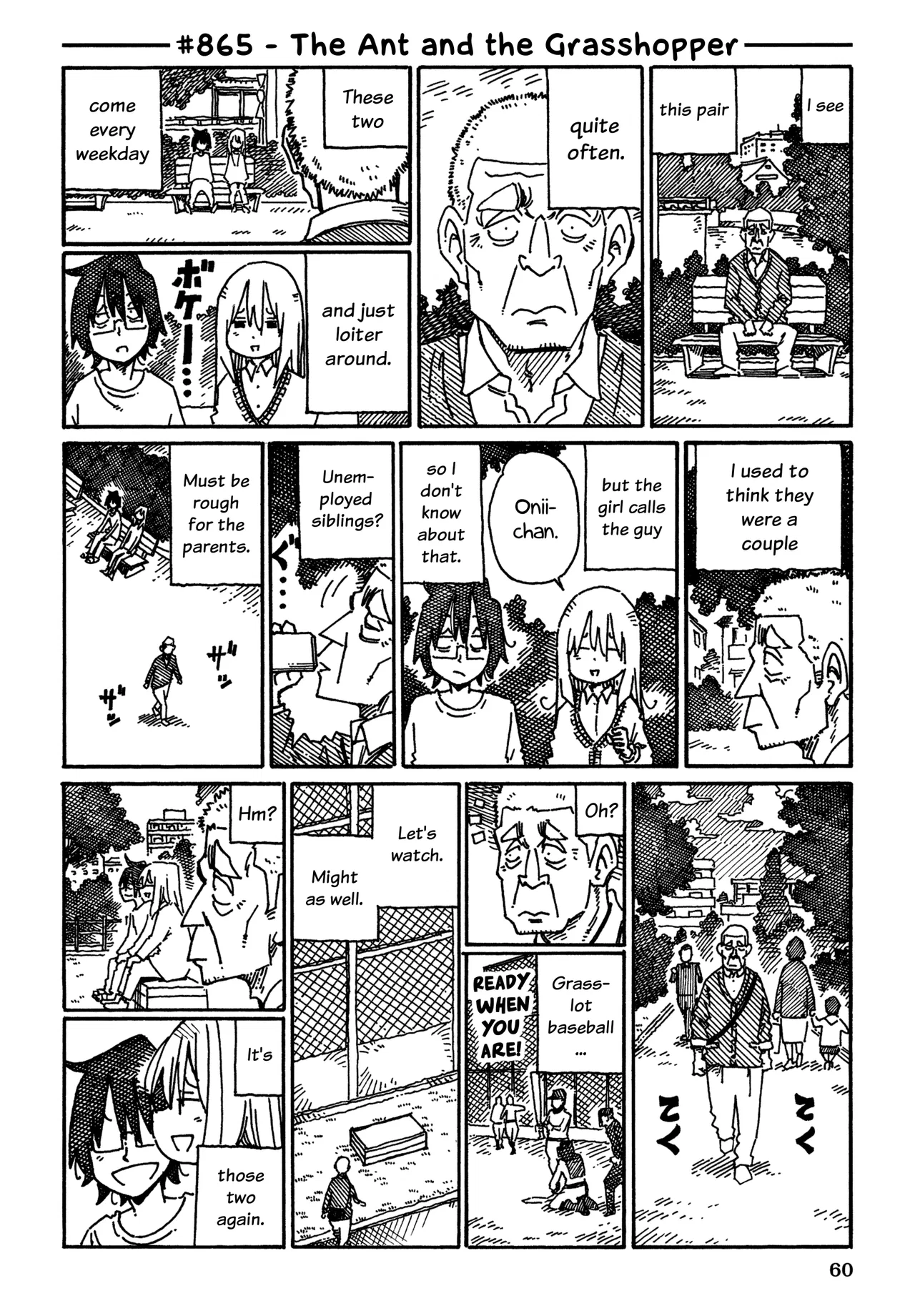 Hatarakanai Futari Chapter 865 – Page 1