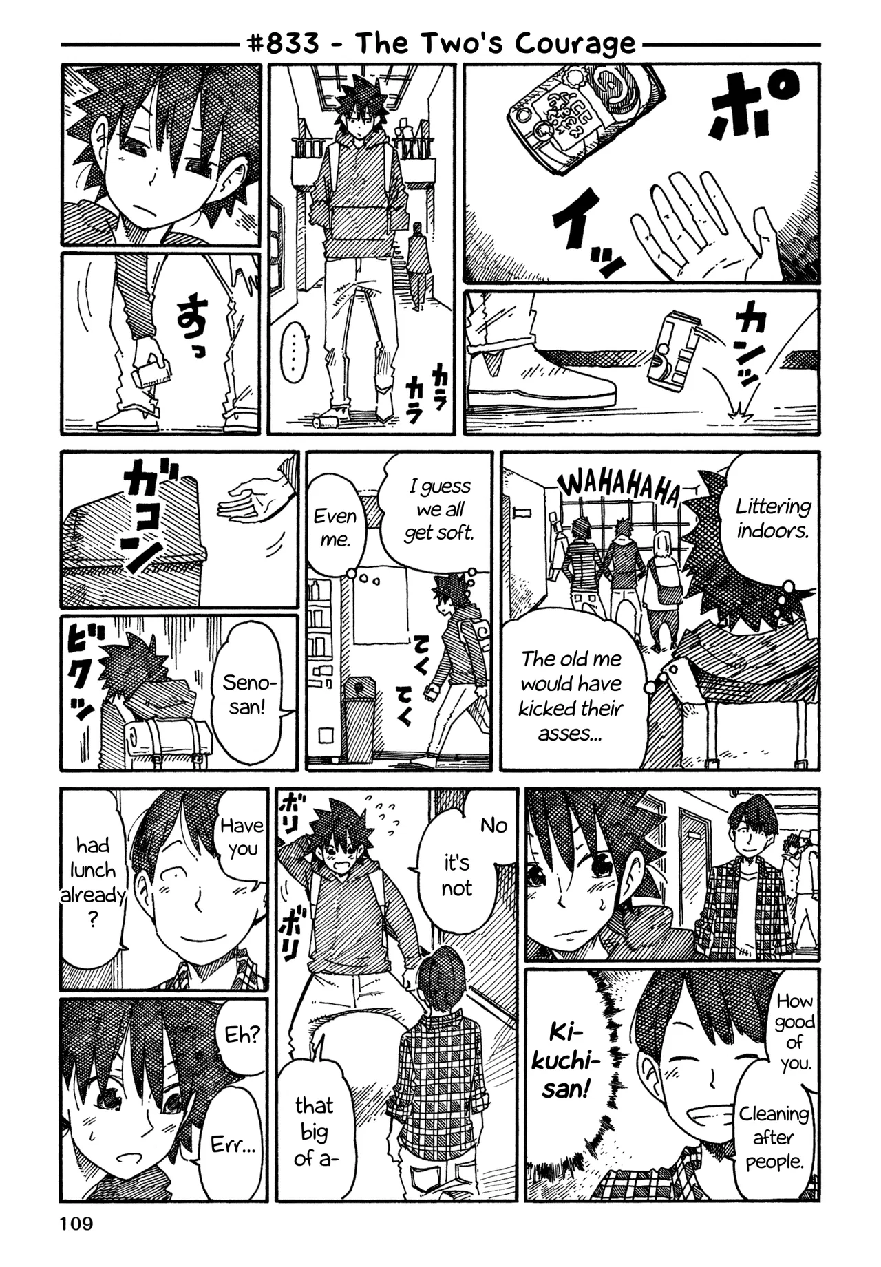 Hatarakanai Futari Chapter 833 – Page 1